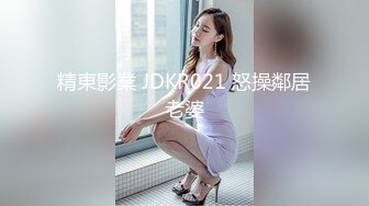  新流出酒店偷拍情人节小胖下午和漂亮女友开房啪啪哈哈这小鸡鸡估计很难喂饱女友