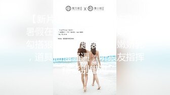 勁爆網紅美女『柚子貓』自費訂閱原版《阿爾托莉雅》多姿勢速插內射粉穴