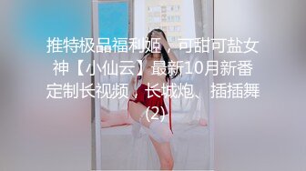 【新片速遞 】 精品CD大神偷拍❤️反差婊美女性感透明内裤湿了一块,镜头贴着B拍，黑森林露毛很有撸点