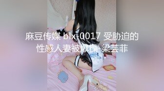 TMW218 天美传媒 开发闷骚白虎妹 苏璇 VIP0600