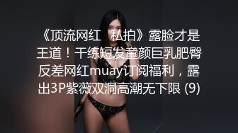 【AI换脸视频】赵丽颖 童颜女秘堕落日记