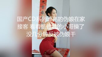 激情肉欲 极品JVID爆乳団地少女 黏黏 嫩鲍日常进出管制 情色自慰 阳具鲍肏白虎穴淫浆四溢