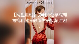 332-WDX舞蹈女神舞蹈学院舞蹈老师,穿开裆丝袜户外露出被粉丝认出,被挟持回家无套爆操后入,被打屁股无情蹂躏,越被打叫的越浪