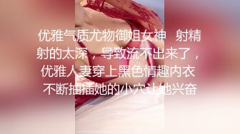 【柚子猫系列】喝醉的漂亮女ol