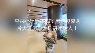 肤白貌美可可宝贝，露脸黑丝情趣睡衣跟小哥激情啪啪