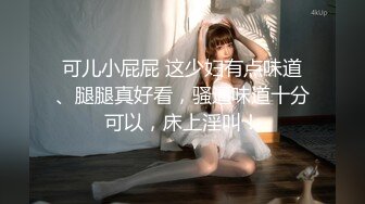 STP25487 战斗民族俄罗斯的绝色丰满女孩迷人内衣真是超诱惑丁字裤内裤下性感屁股足交乳操穴激情爱爱 VIP2209