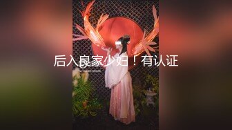 餐厅女厕 偷拍牛仔裤少妇的大肥B