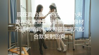 绿播女神下海~酥胸翘臀裸舞【你的初遇】彻底全裸~终于掰穴自慰 4月最新合集【43v】 (42)