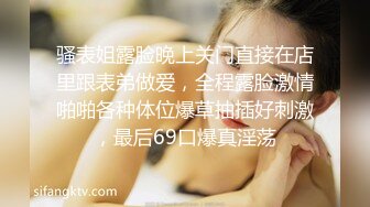 敏感的受虐狂恋恋癖