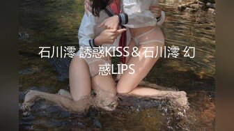 石川澪 誘惑KISS＆石川澪 幻惑LIPS