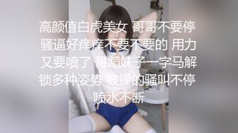 2023.12.30【模特写真拍摄丶探花】漂亮小姐姐，还是个一线天，屄缝抠不停插