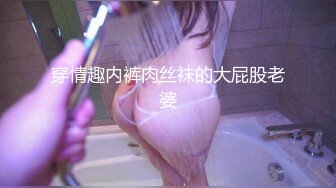 2023-4-30【90后夫妻爱交换】约一对夫妻，驾车到目的地，肉感骚熟女穿上情趣装开操