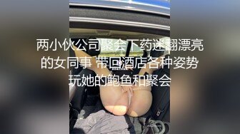 杭州夫妻三根齐入 你喜欢吗