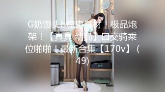 ✿极品舞蹈生校花✿大长腿小仙女小姐姐〖甜丝丝〗一字马露出啪啪 舞蹈生的柔韧性就是好，被金主爸爸调教成母狗！