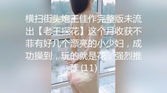 ?清纯反差?00后JK裙长筒袜美少女 清纯系反差小母狗 背着男友出轨吃鸡巴！少女清纯胴体让人流口水 粉嫩小穴湿粘淫汁