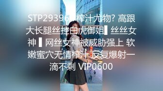 漂亮美女主播直播抠逼