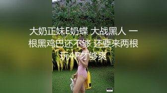 大奶美女 轻一点 不是吸蛋蛋要重一点吗 湿了怎么办 用这个帮你解决一下 不要拍了 哥们一分钟不到就射