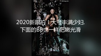 清纯系天花板！18尤物美少女！甜美卡哇伊，黑框眼镜呆萌，脱下裙子贫乳，跪在沙发翘美臀，掰开粉穴