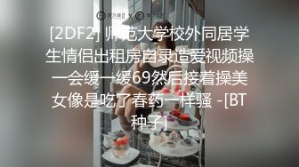 JVID-无黑色素粉阴唇安妹妹-撒但干爆乔安粉穴全开