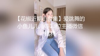 双倍公鸡带来双倍的快乐