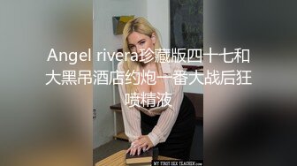  童颜巨乳嫩妹妹！珍珠内裤粉穴！被炮友疯狂揉奶，跪地舔吊乳交，高跟鞋骑乘位暴插