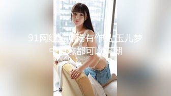 【新片速遞】 Onlyfans 极品网红小姐姐⭐桥本香菜⭐输球之后被邻居姐姐惩罚⭐窈窕欲女娇艳欲滴