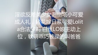 美腿翘臀离异美少妇养生会所推油按摩被男技师挑逗的娇喘淫叫骚穴水声清脆阴洞痒痒的主动求肉棒填满啪啪对白刺激