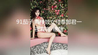 反差白富美体验大洋屌的快乐✿冷艳御姐女神『miuzxc』极品颜值小骚货，看起来挺文静床上骚出水，一插进来秒变小荡妇