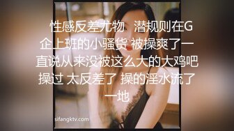 《顶流✿网红泄密》贵圈万人追踪OnlyFans可盐可甜百变女神【马苏儿】私拍二季，蜂腰蜜桃臀粉红蜜穴各种剧情COS啪啪