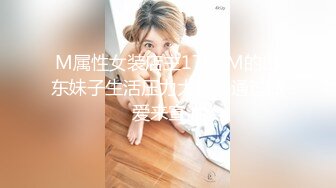 【新片速遞】  麻豆传媒 MDAG-0003《重机女孩》❤️喜欢骑乘位的征服感