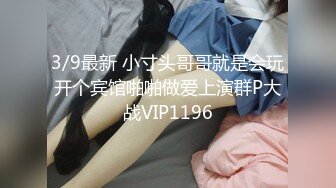 ❤️E奶学妹和男友胶囊旅馆啪啪被曝光 (1)