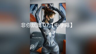 卡哇伊清纯系萝莉女奴【玉宝】6月私拍，水手服彼女飼育各种制服多P紫薇逼粉奶大人形小母狗