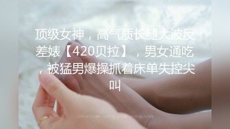 《高颜反差婊泄密》露脸才是王道！爆火OnlyFans校花级清纯女神【孫中山】私拍~各种紫薇调教发骚被肏~呻吟声堪称一绝 (1)