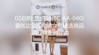 私房售价52元TW大神AXD系列 扶手电梯CD几个美女无内长裙妹子不穿内裤刮了毛很干净