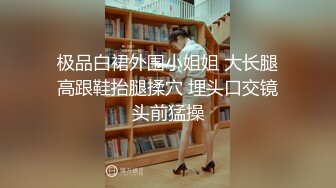 【新片速遞 】 学员学习手法中，真人模特♈很鸡冻，这脚掌这腿型爱死了！