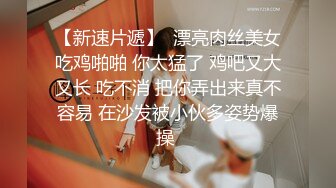  乐橙云近景上帝视角真实偸拍人妻少妇与小青年开房偸情，黄毛小伙生猛干的少妇表情销魂仰头呻吟欲仙欲死