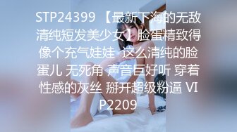 STP32419 蜜桃影像传媒 PME110 病人用大屌帮医师看诊 米欧