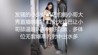 火爆P站可爱嫩模KYL女孩超大胆 滴滴车上全裸自慰玩乳揉穴 直到高潮浪叫