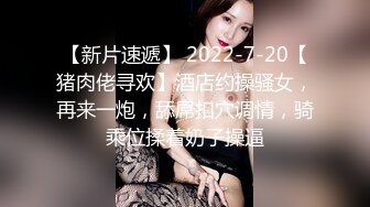 Sunwall95酒店内服务客户，自慰开菜，地毯上被干到哇哇直叫