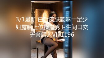 OnlyFans可盐可甜性瘾女友yuukoo私拍~调教打炮紫薇私处超嫩 (11)