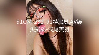 后入模特女友