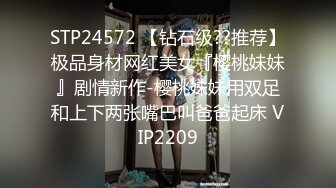 《顶级⭐福利☛无水首发》S级极品身材！推_特反_差美娇娘【G奶柜姐媛媛】不雅私拍~啪啪露出~貌似最近再抽单男3P (2)