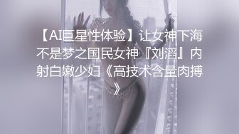 【持有无套内射执照】陕西探花冒雨约操人妻，看逼是每场必备项目，骚货浪叫精彩佳作