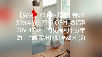  漂亮黑丝美女 骚逼痒了 自摸不过瘾 求鸡吧插入 无毛鲍鱼水多还挺紧