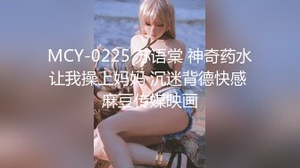 骚浪美女主播角色扮演＜医生亲亲＞