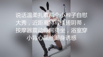 [2DF2]良家少妇跟情人下午偷情，男的用手抠的受不了，主动求进来，战况激烈大胸少妇好投入，真实场景更刺激 - soav(000000-4821030)_evMerge [BT种