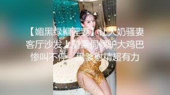 【迷奸睡奸系列】高颜值纹身社会小妹 灌醉下药后肆意玩弄，无套插入后一阵狂艹，爽翻天！