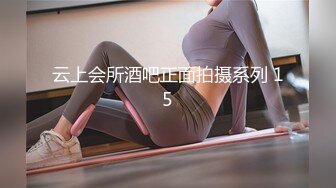 猫爪传媒最新剧情力作-偷拍私房性事 某平台网红美女诱拐性爱 纯爱女神顾桃桃 高清720P原版首发