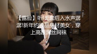    大鱼专攻良家 第二炮 26岁培训机构数学老师 肤白貌美