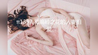 2024.5.22，【少妇品鉴师】，酒店约炮，19岁嫩妹子，听话任意玩，水多逼紧干炮最佳选择